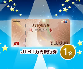 JTB1ιԷ