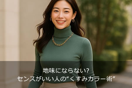 ̣ˤʤʤ♡󥹤ͤΡȤߥ顼ѡ