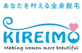 本日締切！KIREIMOの総額100万円山分けキャンペーン
