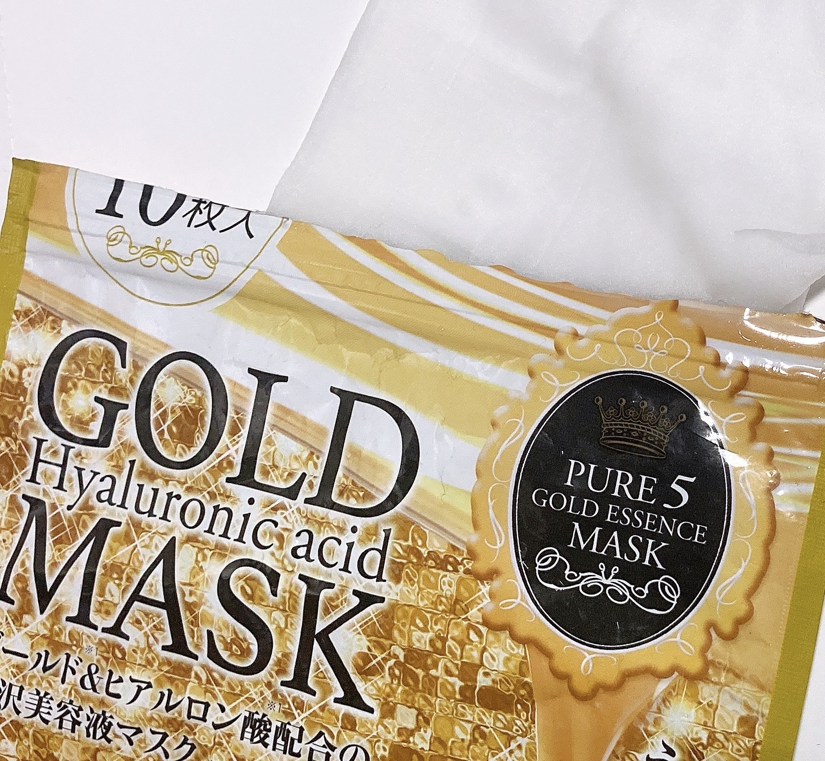 ピュアファイブゴールドエッセンスマスクをレポ。美容で有名のゴールドとは一体！？
