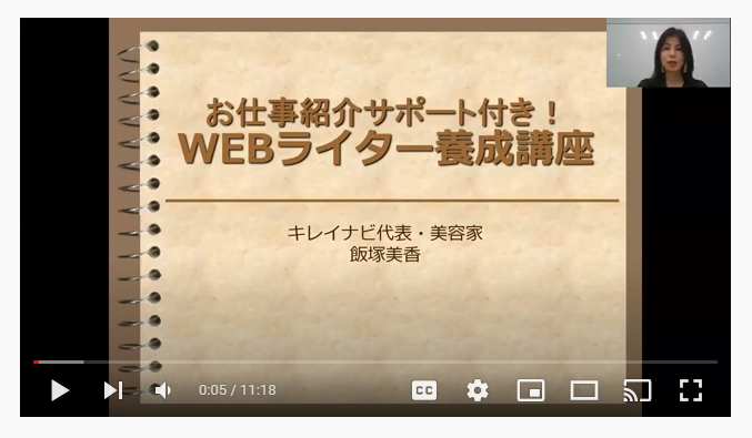 webwriter (1)