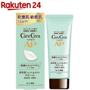 秋に「老け」を感じないために！夏の肌ダメージ改善ケアのポイント