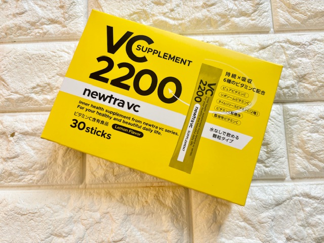 飲む高濃度ビタミンC！「newtra vc2200 SUPPLEMENT」
