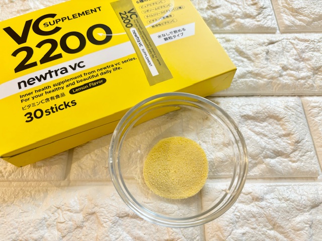 飲む高濃度ビタミンC！「newtra vc2200 SUPPLEMENT」