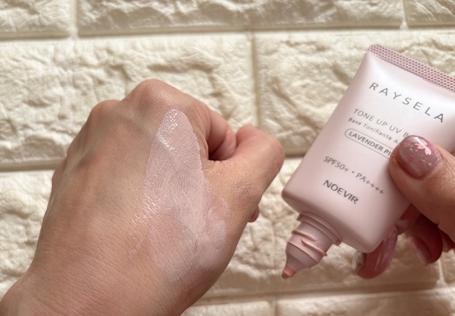ノエビア レイセラ トーンアップUVベース（ラベンダーピンク）