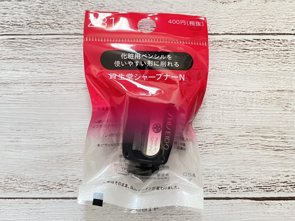 使いやすいものを選ぼう！メイク用のペンシルシャープナーの選び方とおすすめをチェック