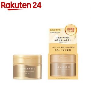 エイジングケアしたい方へ！レチノールの効果やドラッグストアで買えるレチノールアイテム教えます