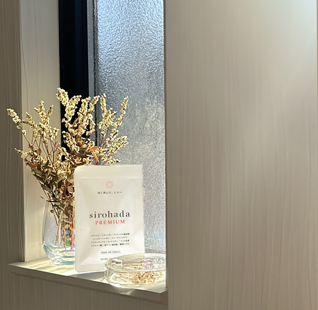 shirohada