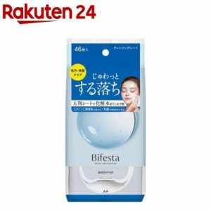 どうしてもサボりたい日におすすめ！スキンケアやメイクを簡単に済ませられる神アイテム6選