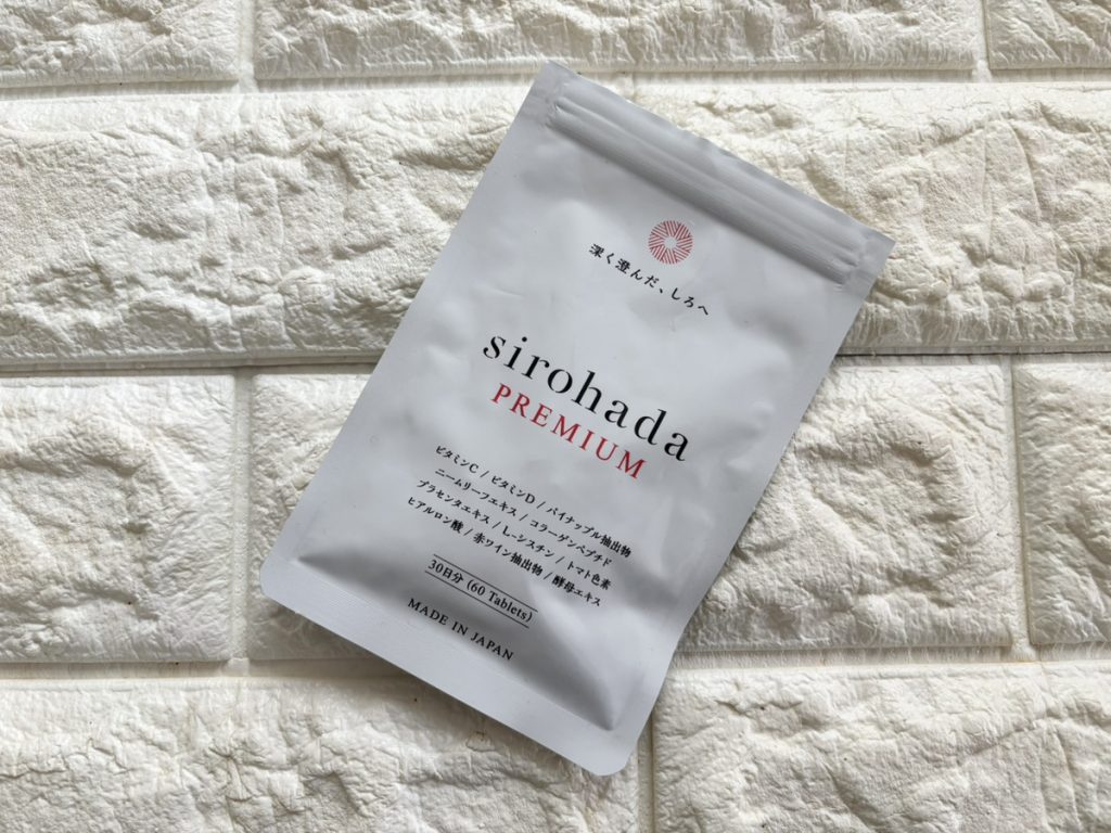 シロハダプレミアム