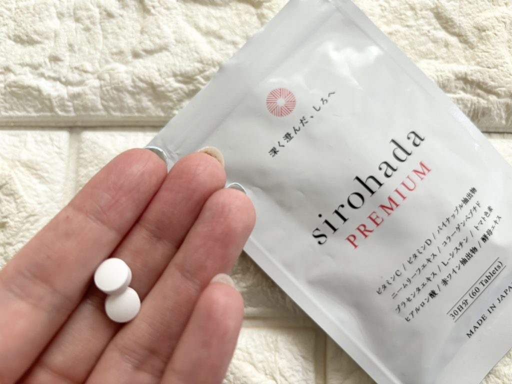 シロハダプレミアム