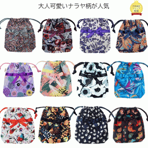 ポーチかさばる問題を解消！小物整理に巾着を使うメリットやおしゃれな巾着を紹介します