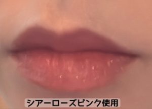 DHCリップクリームシリーズにシアーカラーリップ3色が新発売