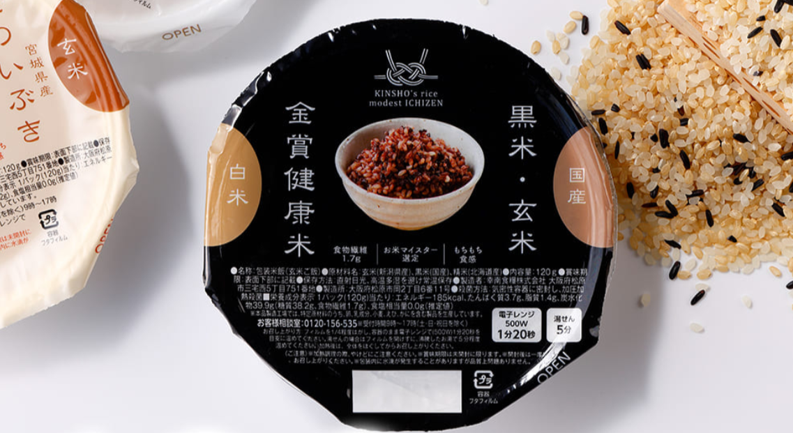 雑穀米ダイエットにおすすめの金賞の一善