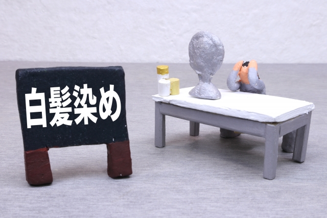 白髪染カラトリ