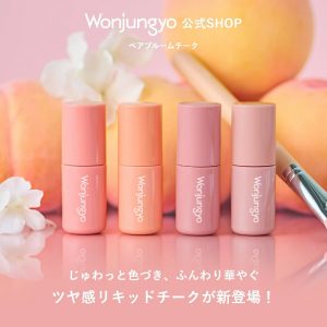 にじむような血色感をプラスして華やかに！リキッドチークのメリットや使い方教えます