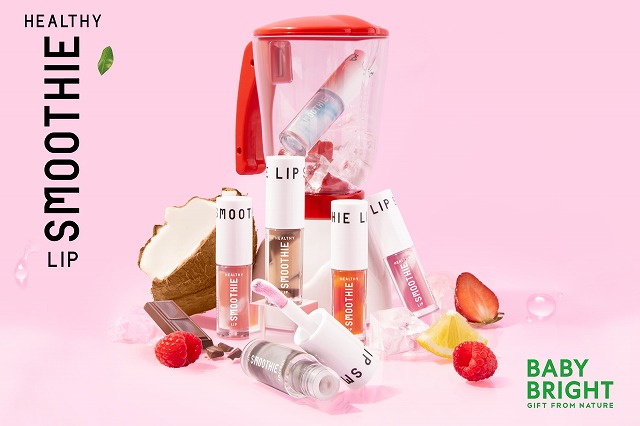 BabyBright（ベイビーブライト）「ヘルシースムージーリップ」