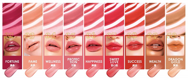 Cathy Doll（キャシードール）「ボーントゥブリンク リップクリック