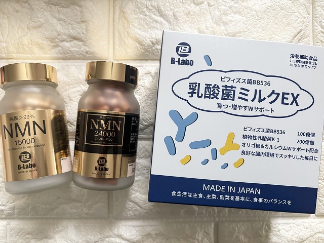 細胞から腸まで整える！いま選ばれているインナー美容成分を徹底解説