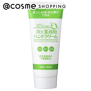 すぐにスマートフォンやパソコンを触っても大丈夫！べたつきにくいおすすめハンドクリーム5選