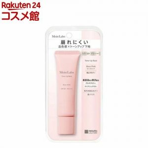 肌悩みを明るくカバー！トーンアップ下地の使い方やおすすめを教えます