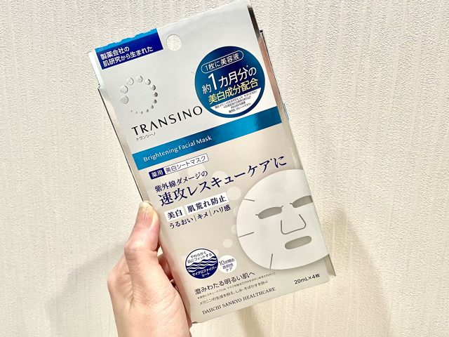 春の紫外線は “真夏レベル”⁉︎春からはじめるUV対策