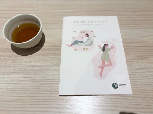 ホテル1899 春のセットアップ・ノート