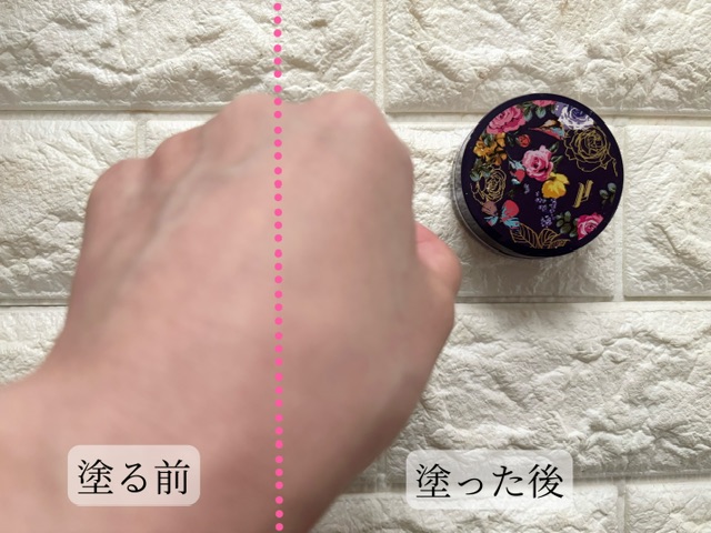 SRICHAND トランスルーセントパウダー