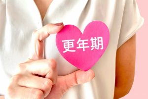 【調査】約9割の女性が「更年期症状は美容に影響あり」と回答！