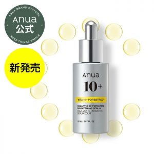 全部3500円以下！シミケアや毛穴ケアに効果的なおすすめビタミンC美容液5選