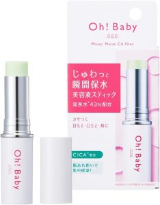 ハウスオブローゼ Oh!Baby ウォーターモイスト CAショット スティック型美容液 