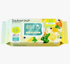 サボリーノ 目ざまシート N CS26