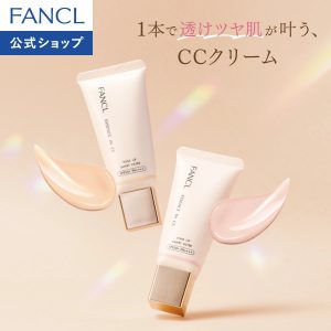 【いまさら聞けない】CCクリームの特徴やメリットって？BBクリームとの違いや上手な使い方も教えます