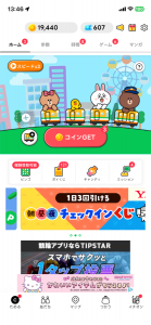 ダイエットのお供におすすめ！歩くだけでポイントが貯まる歩数系ポイ活アプリ3選