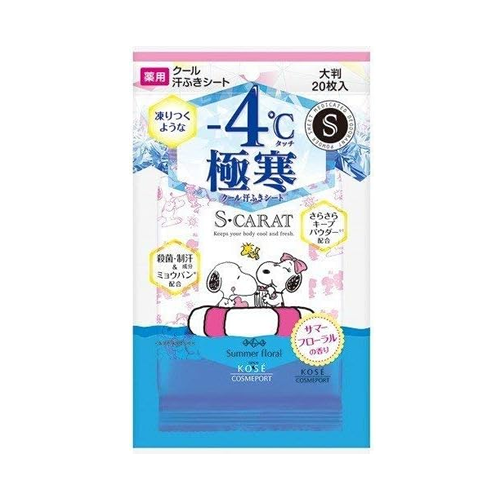 冷感ボディシート