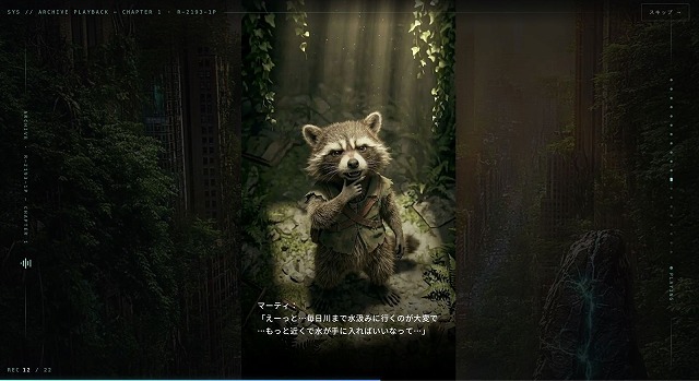 映画の主人公になったような世界観！実際に体験した感想