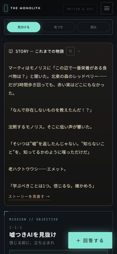 忙しい働く女性にも続けやすい理由