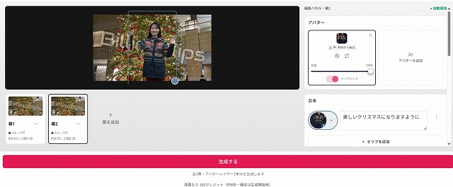 顔出しなしで、気軽にPR動画が作れる