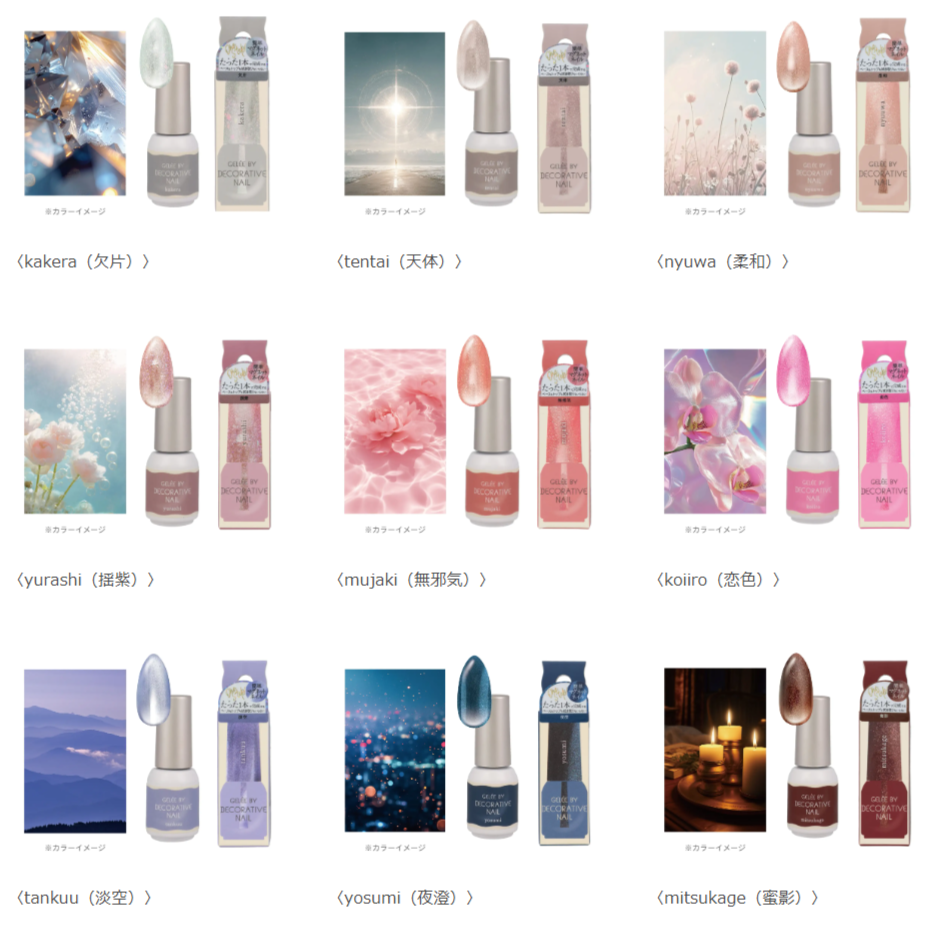 Gelee by Decorative Nail