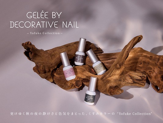 Gelee by Decorative NailYofuke Collection