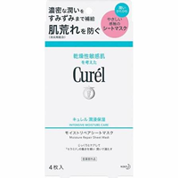 キュレル（Curél） 潤浸保湿 モイストリペアシートマスク 4枚入
