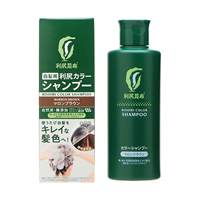 サスティ（Sastty） 利尻カラーシャンプー 200mL