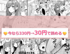 まだまだ、してみたい。