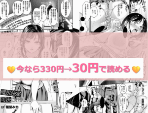 壁尻法案可決されました