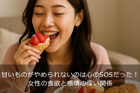 �Ť���Τ������ʤ��ΤϿ���SOS���ä��������ο��ߤȴ���ο����ط�