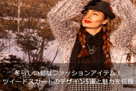 ߤ餷ܤʥեå󥢥ƥࡪĥɥȤΥǥ5̥Ϥ