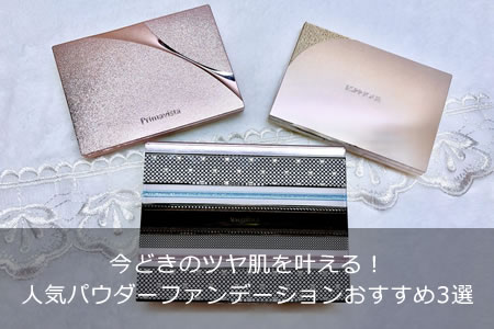 ���ɤ��Υĥ�ȩ��𤨤롪�͵��ѥ������ե���ǡ�����󤪤�����3��