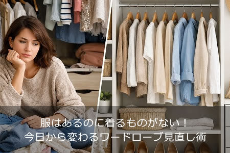 ���Ϥ���Τ�����Τ��ʤ������������Ѥ���ɥ����ָ�ľ����