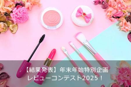 �ڷ��ȯɽ��ǯ��ǯ�����̴�衦��ӥ塼����ƥ���2025��