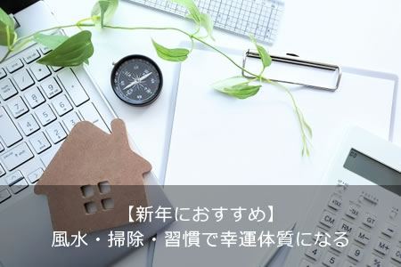 �ڿ�ǯ�ˤ�����������塦�ݽ��������ǹ����μ��ˤʤ�